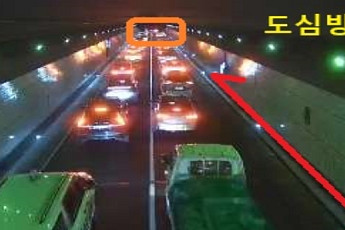 [속보] 남산1호터널 화물차 추돌 사고…후미 정체