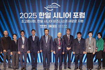 [2025 한일시니어포럼] 한·일 ‘정년·치매’ 과제부터 ‘정책 공조’ 제언까지 해법 논의