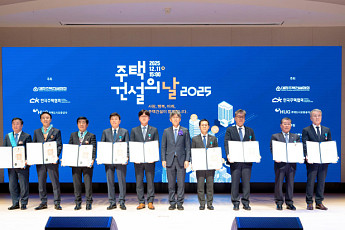 이기동 SM그룹 경남기업 대표, ‘2025 주택건설의 날’ 산업포장 수훈