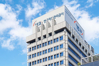 캠코, ‘헐값 매각’ 논란 국유재산 매각 재개⋯외부 심사 도입