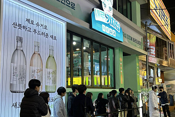 ‘연말특수 불씨 살려라’...주류업계, 저도주·무알콜 음료 매출에 사활