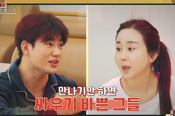 함소원, '18세 연하' 진화와 이혼 후 반복된 동거⋯