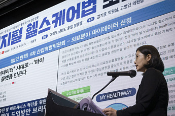 보험사 ‘디지털헬스케어법’ 촉각…“네거티브 규제로” [요양‧돌봄 규제의 덫]