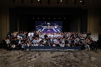 현대자동차, ‘현대모터클럽’ 10주년 기념 행사 “글로벌 팬덤 활성화”