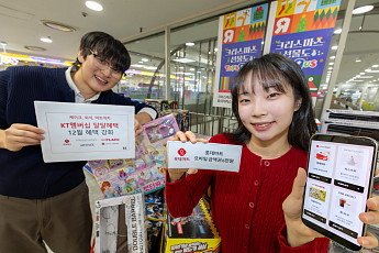 KT, 연말 맞이 '달달한 혜택'…홀케이크 최대 50% 할인