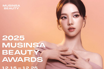 무신사, 올해 최고 인기 상품 추려 ‘2025 뷰티 어워즈’ 개최