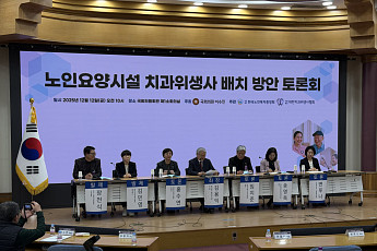 요양원 치과위생사 의무 배치 온도차, “검진·방문관리 먼저”