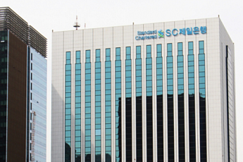 SC제일은행, 지난해 순이익 1415억⋯전년 대비 57%↓