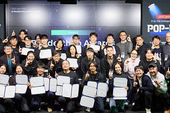 제로백, AI 빌더톤 팝업데이 개최…실전 창업 시제품 공개