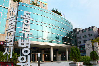 [공공의료 심장 시립병원⑥] 동부병원, 호스피스·공공의료로 지역 돌봄 책임