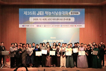 제35회 재능시낭송대회, 본선 대회 개최…성황리 마무리