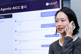 LG유플러스, OpenAI 기술 활용한 구독형 '에이전틱 콜봇' 출시