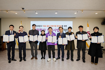 동대문구, 8개 병원과 ‘지역 돌봄 연계’ 협약…퇴원환자 통합돌봄 체계 구축