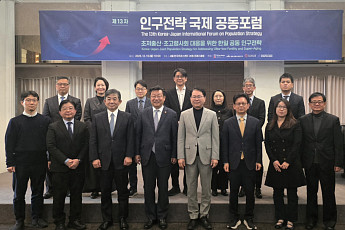 주형환 “통합돌봄부터 외국인 돌봄인력 도입까지, 한·일 협력 끌어올릴 때”