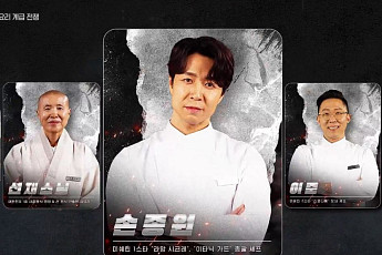 '흑백요리사2' 출연진 식당 어디? '예약 전쟁' 시작