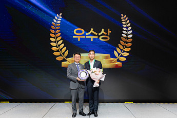 한국교직원공제회, 2025 한국감사인대회 3년 연속 수상 쾌거