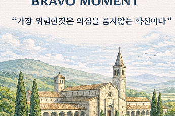 [브라보 모먼트] 