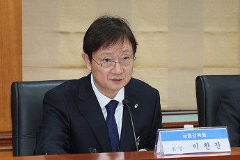이찬진 금감원장 “사업자대출 유용 엄정 대응⋯회수·제재 강화”