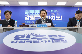 정청래 “내년 영동 가뭄 예산 435억 확보…인프라 초석 마련”…강원 민심 공략