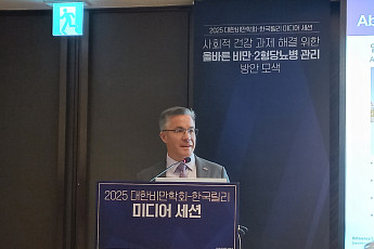 비만학회·릴리 “비만은 만성 재발성 질환”…정부, 치료 적극 지원해야