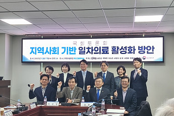 “변화 없는 일차의료, 지속 가능성 한계”…체계 개편 촉구