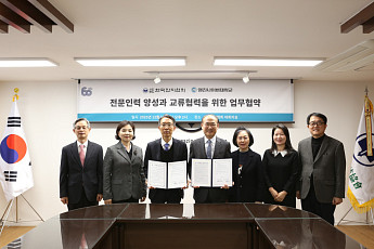 영진사이버대, 디지털문예콘텐츠학과 신설 기념⋯잡지협회와 MOU 체결