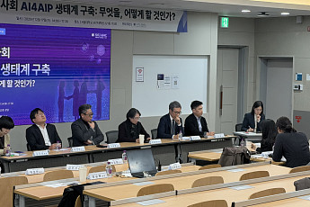 “노후 위한 공공서비스, AI로 돌봄 사각지대 줄여야”