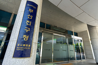 부산진구, ‘위기아동 ZERO’ 사업 본격화…6개 초등학교와 맞춤 지원 강화