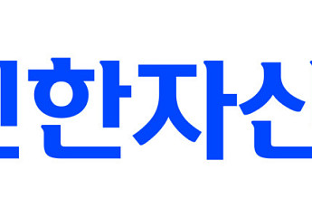 신한자산운용, 원전산업성장펀드 2종 자펀드 연내 결성 예정