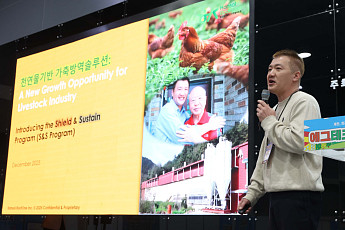 한솔루트원 “나노코팅으로 바이러스 복제 차단”…천연 축산 방역 솔루션 제시 [2025 에그테크]