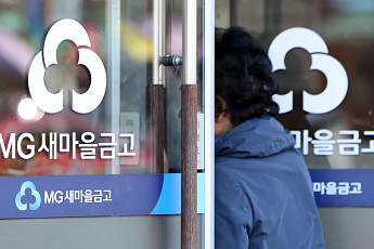 [금상소] 2금융권, 3%대 특판 ‘완판 행진’…금리 경쟁 ‘후끈’