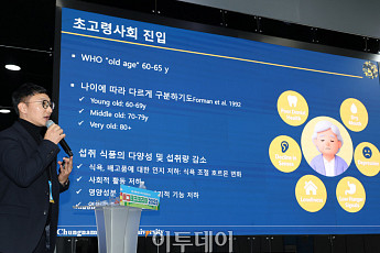 정사무엘 충남대 교수 “계란, 고령친화식품 최적 소재” [2025 에그테크]