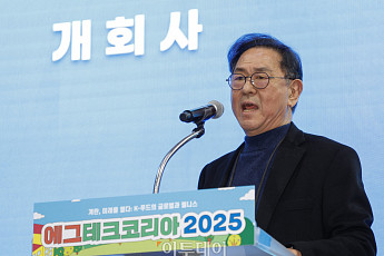 이종재 이투데이그룹 부회장 “에그테크, K푸드 글로벌화·건강 플랫폼으로 키울 것”[2025 에그테크]