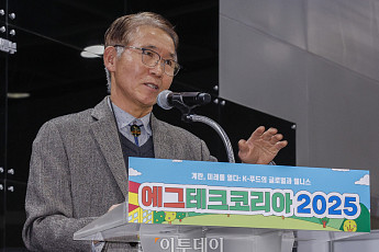 이성기 강원대 명예교수 “완전식품에 가까운 달걀, 식습관 개선에도 도움”[2025 에그테크]