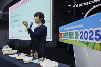 에그테크 건강포럼, 계란 요리 소개하는 손성희 푸드디렉터 [포토]