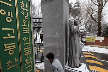 자사고 지원자 10% 급감⋯외고·국제고 경쟁률은 5년 새 최고