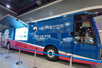 식중독 걱정 뚝…에그테크 속 ‘식중독 신속검사 차량’[2025 에그테크]