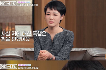 김주하, 전남편 폭행에 뇌출혈까지⋯이혼 결심 이유 