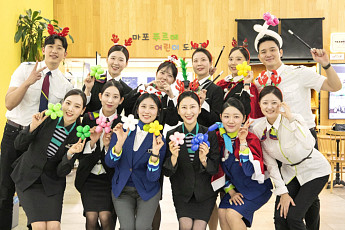 진에어, 어린이재활병원서 재능 기부…연말 나눔 실천