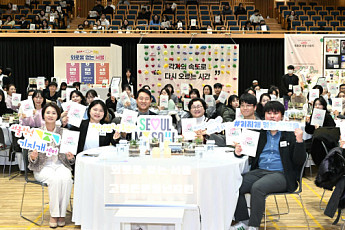 고립 청년 56% ‘일터’로 이끌었다⋯오세훈 “사회가 함께 해결할 과제”