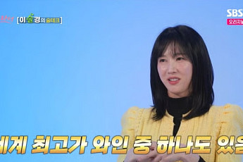 50만→780만 원…정지선·이수경이 밝힌 술테크 투자법 [셀럽의 재테크]