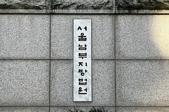 “시세보다 싸게 아파트 사준다”…‘278억 사기’ 40대 주부 1심 징역 18년