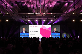 AIA생명, ‘Reaching the Next Level’ 연말 임직원 송년회 진행