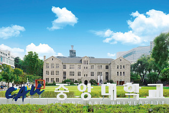 [2026 정시] 중앙대, ‘지능형반도체공학과’ 신설…정시 1944명 선발
