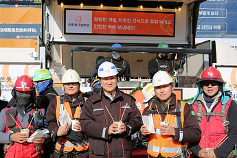 겨울한파 속 한화 건설, 찾아가는 간식차 및 안전 캠페인 진행