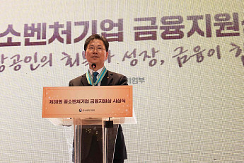 NH농협은행, 중소기업·소상공인 지원 확대해 생산적 금융 선도