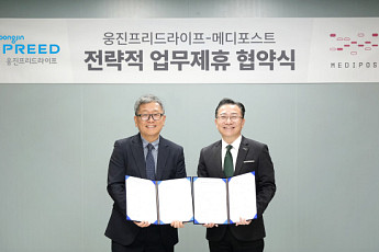 웅진프리드라이프, 메디포스트와 손잡고 라이프케어 서비스 고도화