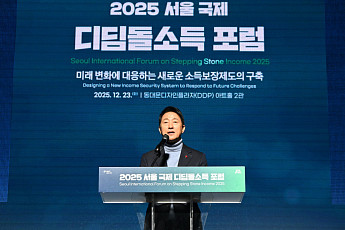 디딤돌 소득 3년 성과 발표⋯오세훈 