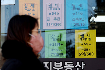 “문제는 부동산”…한국 사회 ‘자산 불평등’ 심화