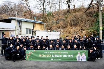 에이스침대, 연탄 11만 장 후원·봉사활동…박보검·궤도·션 동참